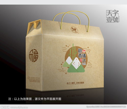 粽子包装平面图与装潢印刷品设计指南