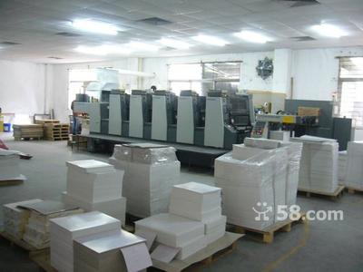 东莞市杰丰包装装潢印刷品工作环境探析