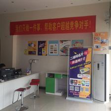 图文快印店创业指南 从加盟到经营，聚焦包装装潢印刷的机遇与挑战