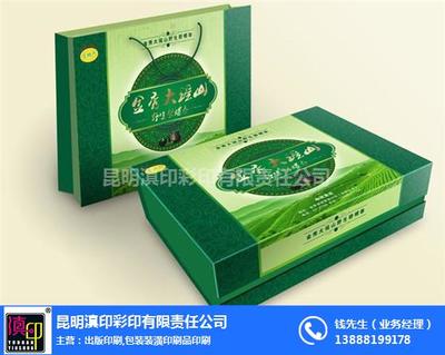 滇印彩印 匠心独运的云南包装盒设计与装潢印刷艺术