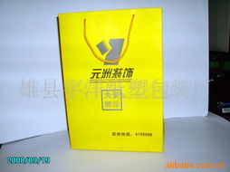 雄县宇洋纸塑包装厂产品与服务概览 专业纸类包装制品与包装装潢印刷