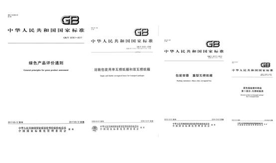 技术为核，装帧未来 印刷装潢的技术实力跃迁